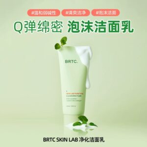 BRTC CICA Biome Blackhead Cleansing Foam 150ml