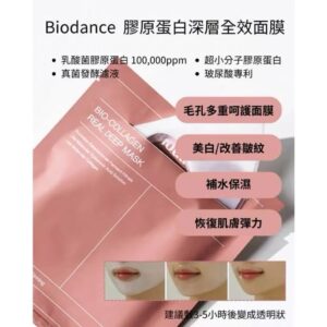 Biodance Collagen Mask 4s