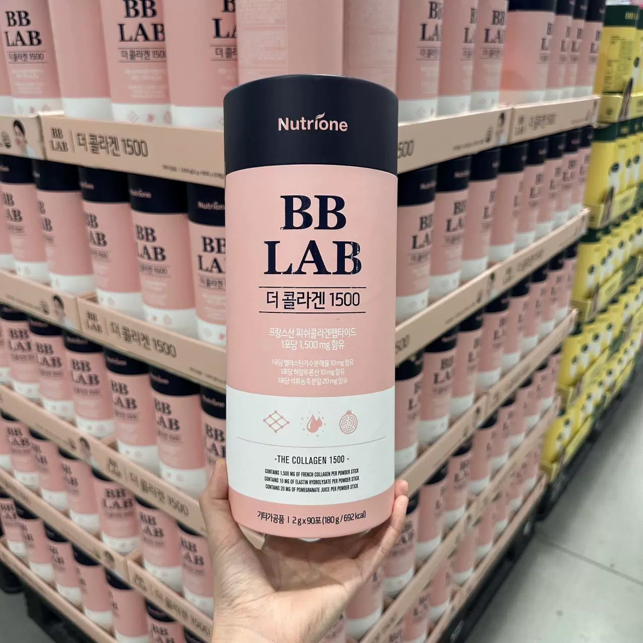 Nutrione BB Lab The Collagen 1500(90s)