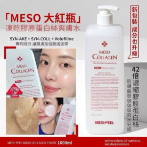 Medipeel Meso Collagen Toner 1litre