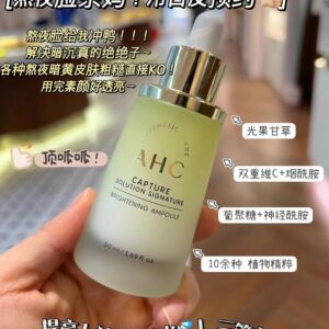 AHC Capture Brightening Ampoule
