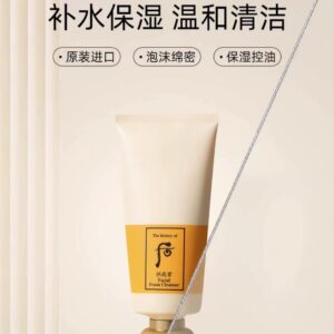 The History of Whoo: Facial Foam Cleanser 180ml