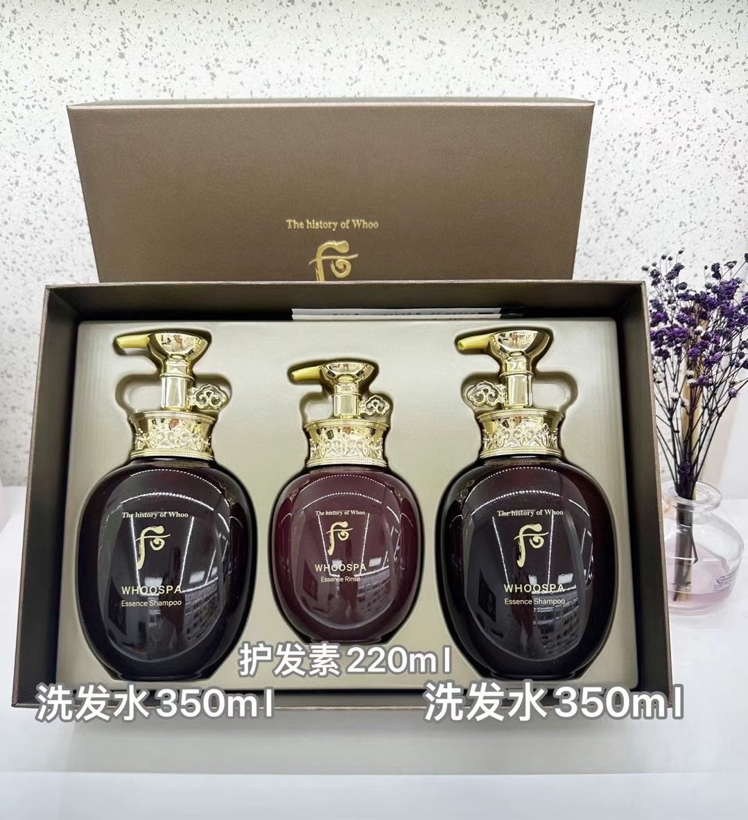 The History of Whoo Whoospa Hair Box Set